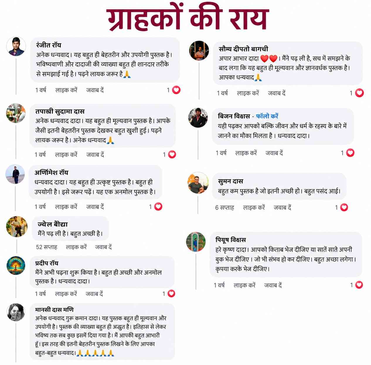 Customer Reviews